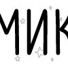 Emoji