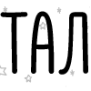 Emoji