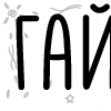 Emoji