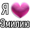 Emoji