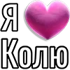 Emoji