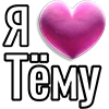 Emoji