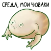 Emoji