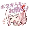 Emoji