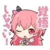 Emoji