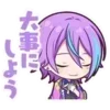 Emoji