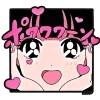 Emoji
