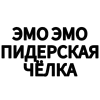 Emoji