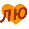 Emoji