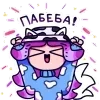 Emoji