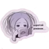 Emoji
