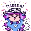 Emoji