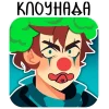 Emoji