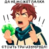 Emoji