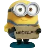Emoji