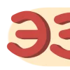 Emoji