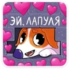 Emoji