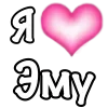Emoji