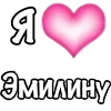 Emoji