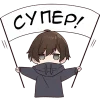 Emoji