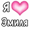 Emoji