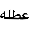 Emoji