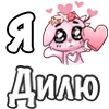 Emoji
