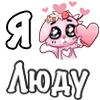 Emoji