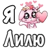 Emoji