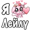 Emoji