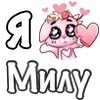 Emoji