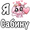 Emoji