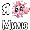 Emoji