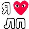 Emoji