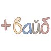 Emoji