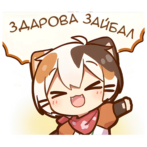  – стикер для Telegram