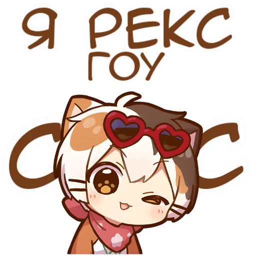  – стикер для Telegram