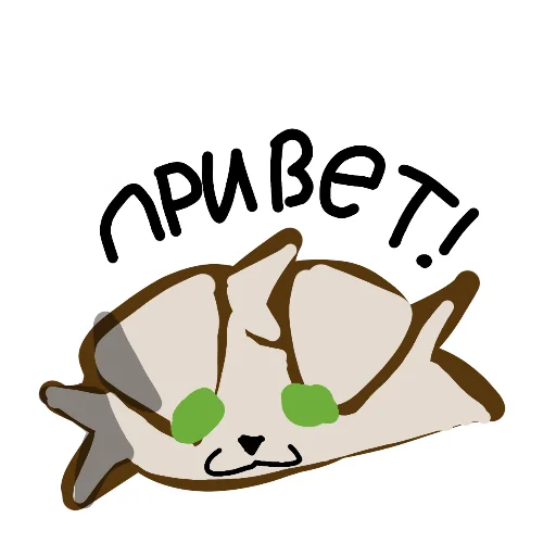  – стикер для Telegram