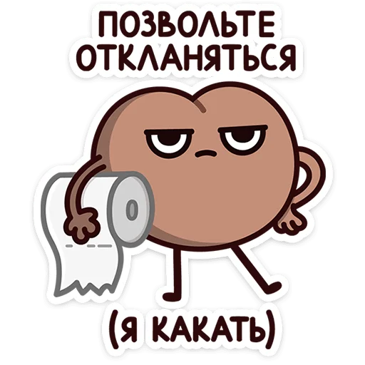  – стикер для Telegram