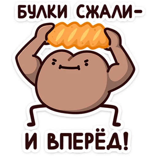  – стикер для Telegram