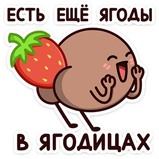  – стикер для Telegram