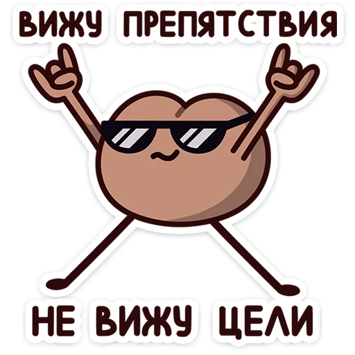  – стикер для Telegram