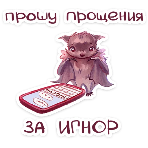  – стикер для Telegram