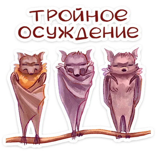  – стикер для Telegram