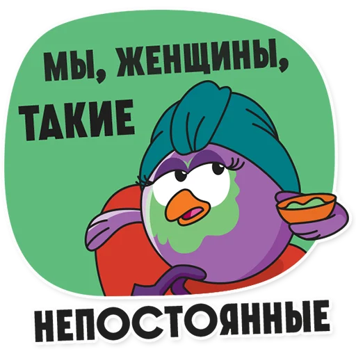  – стикер для Telegram