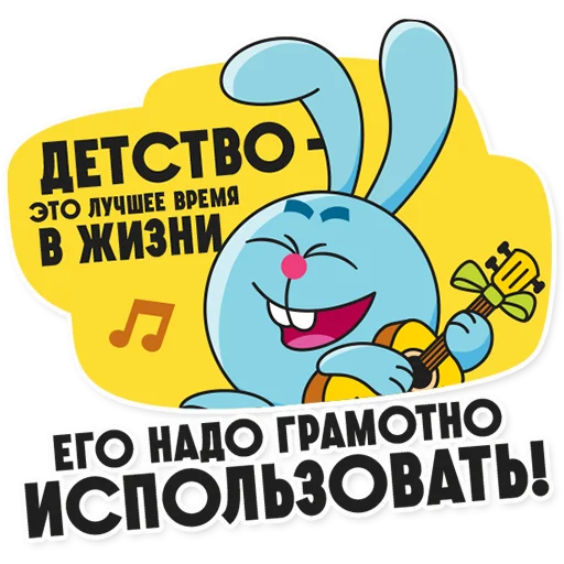  – стикер для Telegram