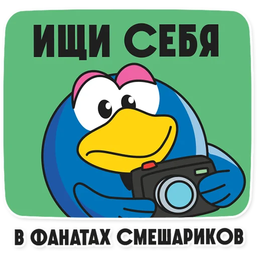  – стикер для Telegram