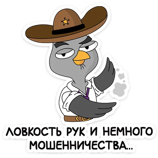  – стикер для Telegram