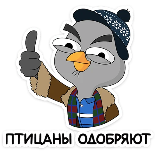  – стикер для Telegram