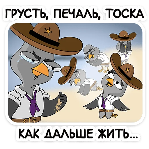  – стикер для Telegram